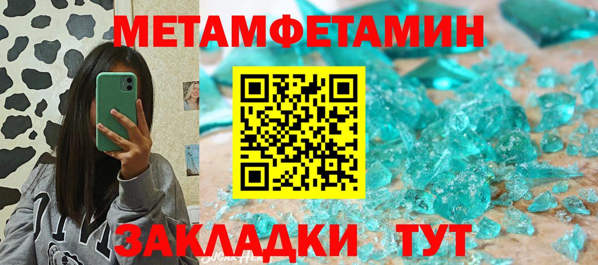 АМФ VHQ  Вход с VPN  АМФ  Богородск 