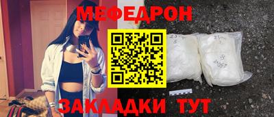 дживик Волгодонск
