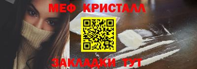 дживик Волгодонск