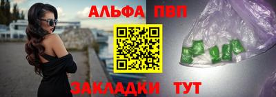 дживик Волгодонск