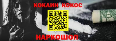 мяу мяу кристалл Волжск