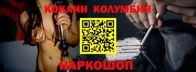 мяу мяу кристалл Волжск