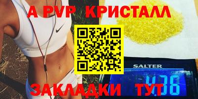 метамфетамин Волжский