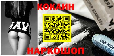 мяу мяу кристалл Волжск