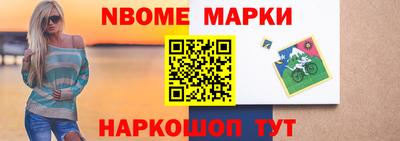 метамфетамин Волжский