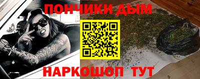 дживик Волгодонск