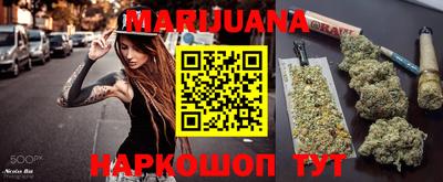 мяу мяу кристалл Волжск