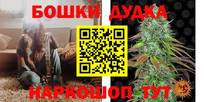 метамфетамин Волжский