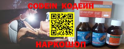 мяу мяу кристалл Волжск