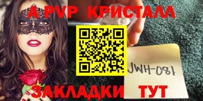 дживик Волгодонск