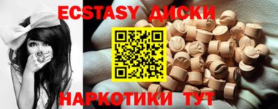 мяу мяу кристалл Волжск