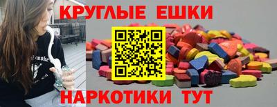 метамфетамин Волжский