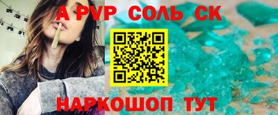 дживик Волгодонск