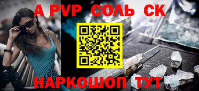 метамфетамин Волжский