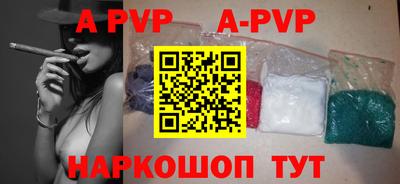 метамфетамин Волжский