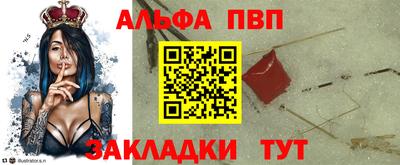 мяу мяу кристалл Волжск