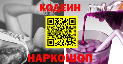метамфетамин Волжский