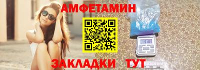 мяу мяу кристалл Волжск