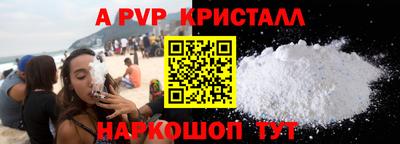 метамфетамин Волжский