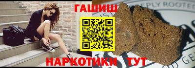 мяу мяу кристалл Волжск