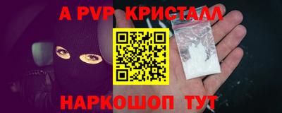 дживик Волгодонск