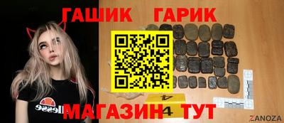 метамфетамин Волжский