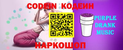 метамфетамин Волжский