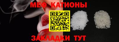 метамфетамин Волжский