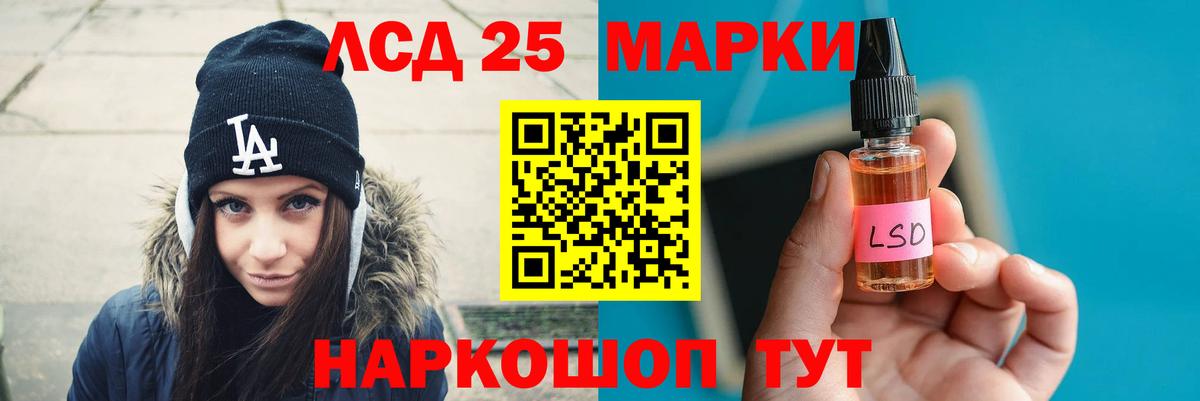 Лсд 25 экстази ecstasy  ЛСД экстази  Богородск  Вход с VPN  LSD-25 экстази кислота 