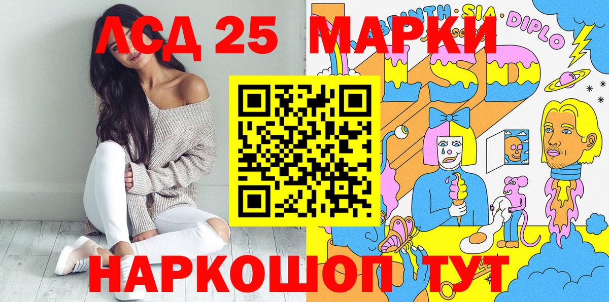 Марки NBOMe 1,8мг Богородск