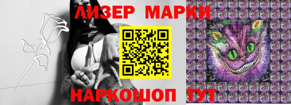 Наркотические марки 1,5мг  Вход с VPN  Богородск 