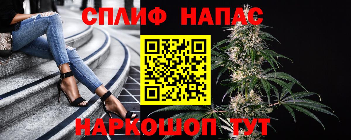 Канабис гибрид Богородск