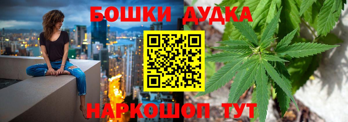 Каннабис семена  Вход с VPN  Богородск  Шишки марихуана MAZAR 